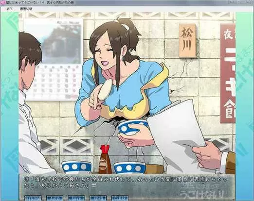 卡墙少女手游