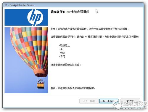 hpdeskjetd2468驱动