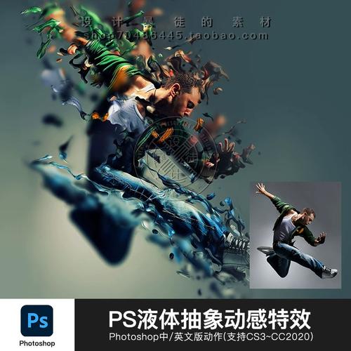 ps动作下载