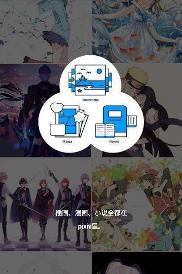proumb修改免费版