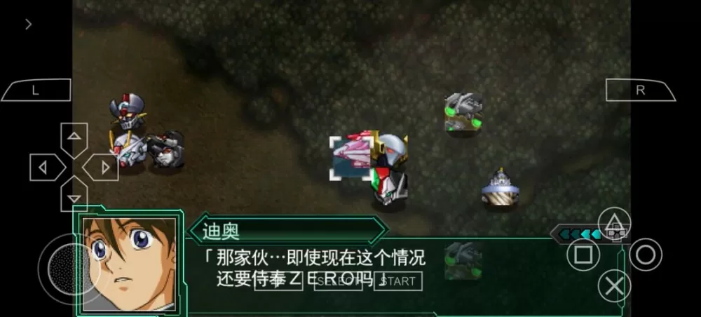 第二次机器人大战中文版下载 街机手游 手游下载网