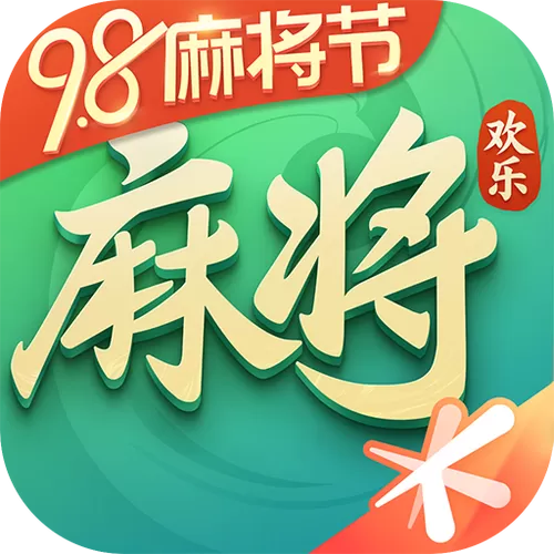 欢乐麻将全集官网下载