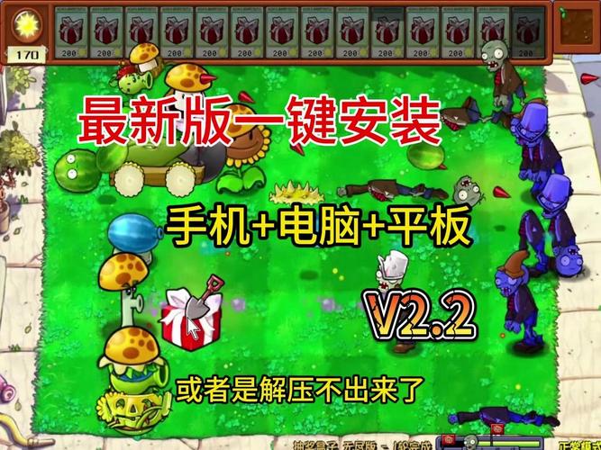 电脑小游戏下载