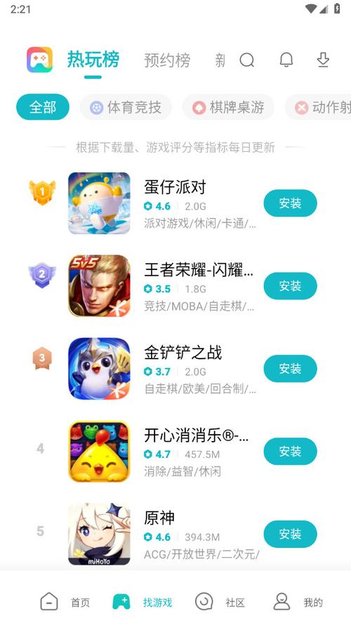 小米游戏中心安卓版3.6.9