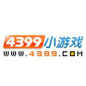 搜狗4399小游戏