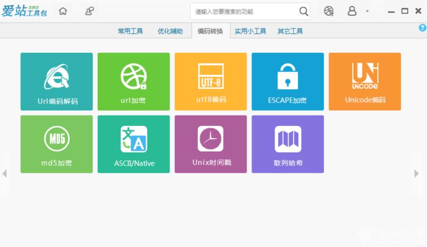 爱站工具官网