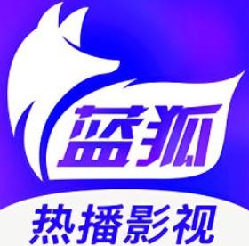 蓝狐影视最新版官方下载
