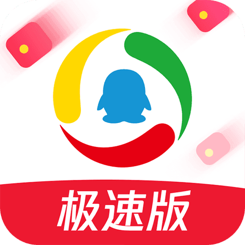 腾讯新闻极速版小助手下载-腾讯新闻极速版小助手
