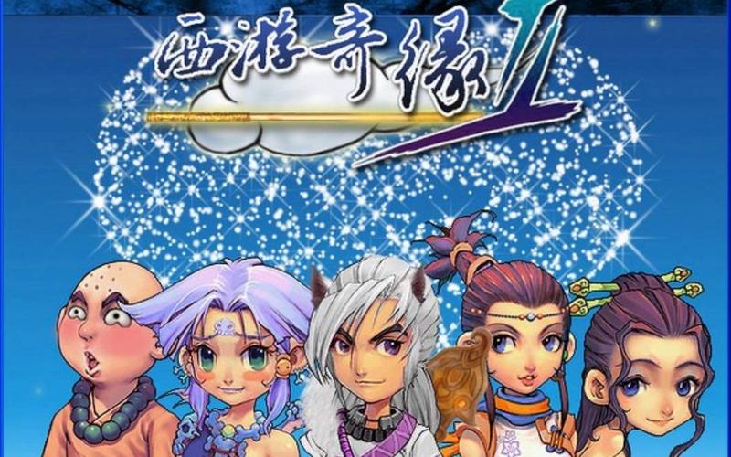 西游奇缘秘籍大全截图