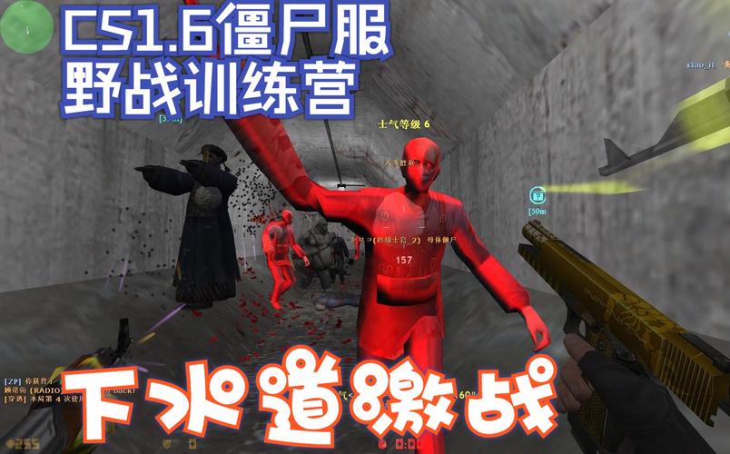 cs生化狂潮4单机版正式版