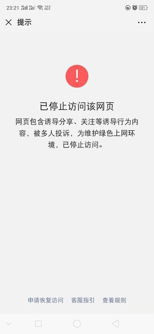 2021网址没封的来一个