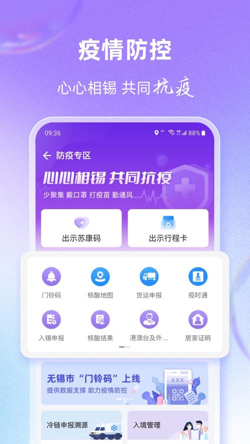 灵锡APP下载官网