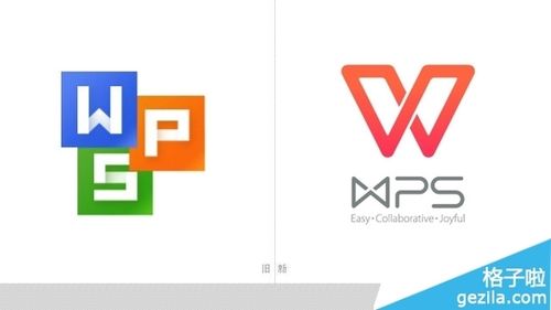 "
wps2012专业版