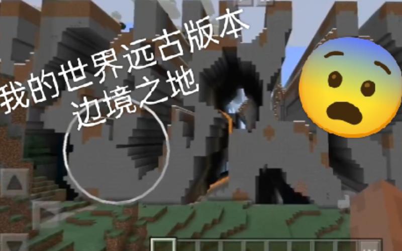 我的世界基岩版1.17手机版下载