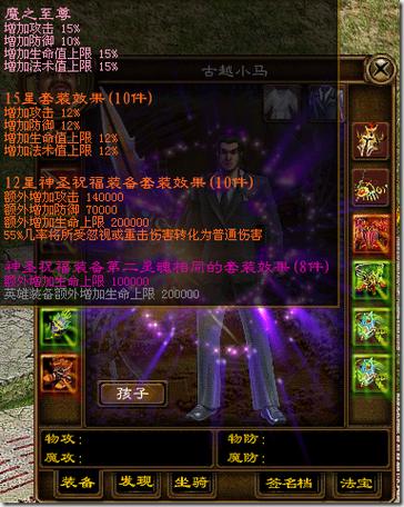 征途怀旧吧