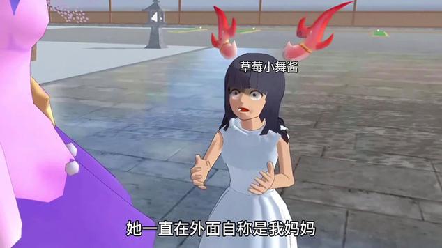 小舞 模拟器