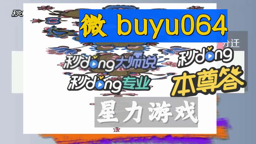 正规星力游戏