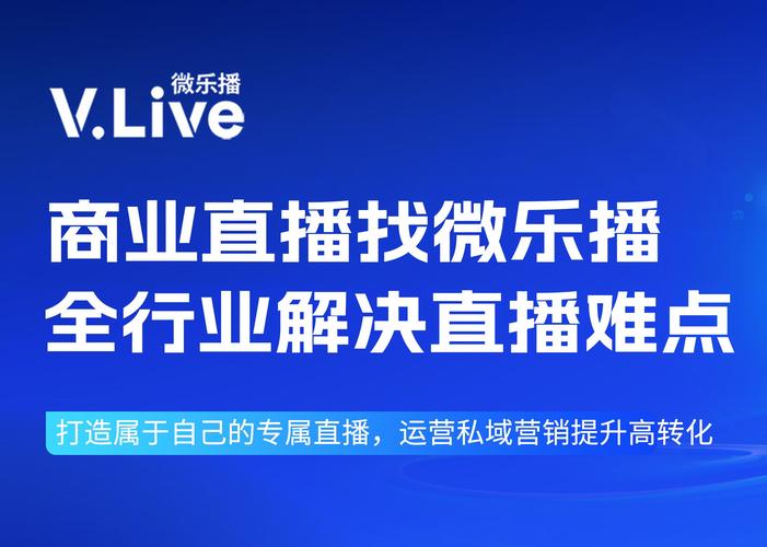 实战直播