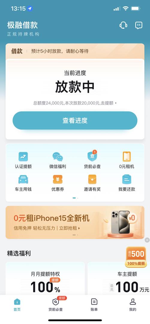 极融下款容易吗