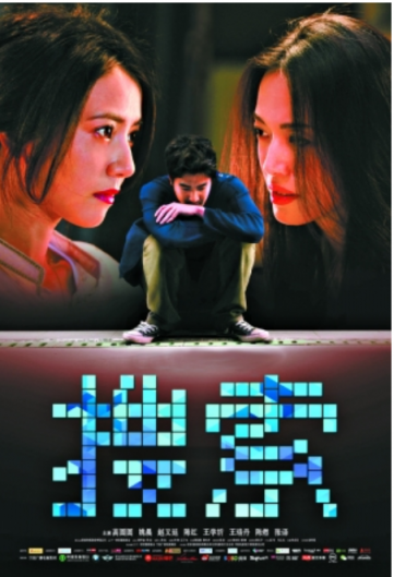 搜索电影下载 1080P图标