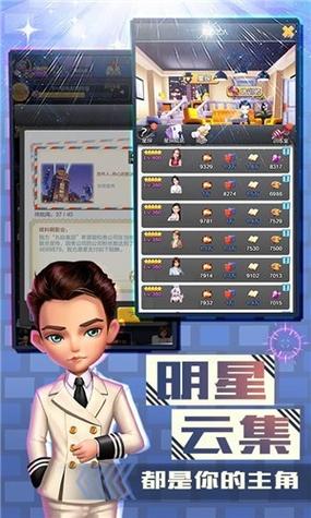 票房大亨红包版
