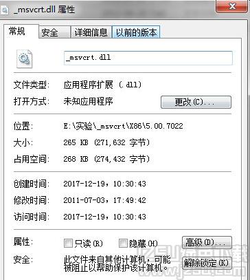 移花接木4.1破解版