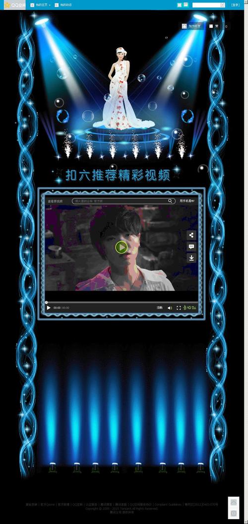 克隆空间背景音乐免费
