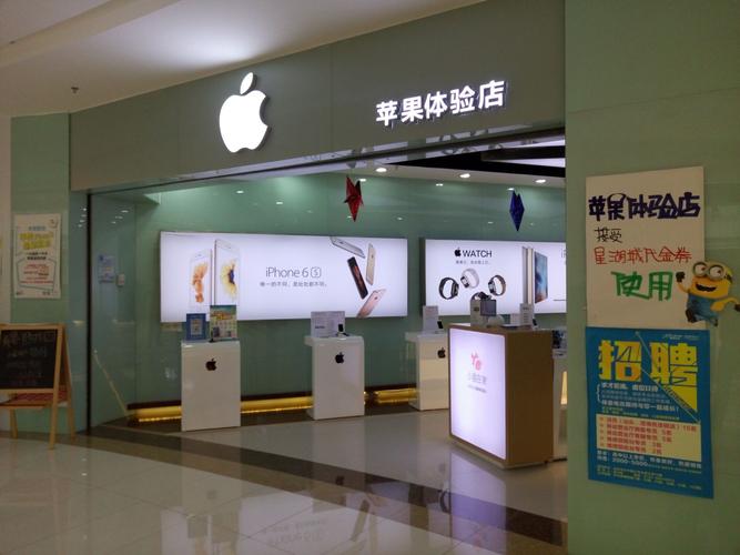 多多苹果商店截图