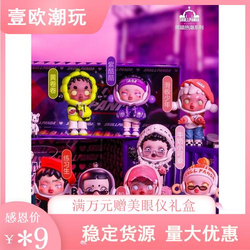 手办买卖交易平台