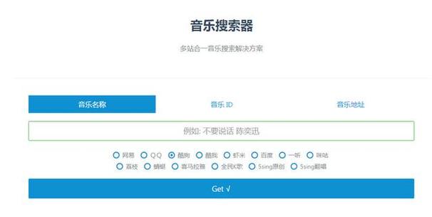 爱听音乐网,免费下载MP3