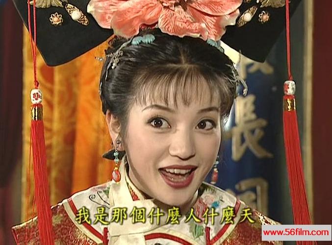 还珠格格下载全集