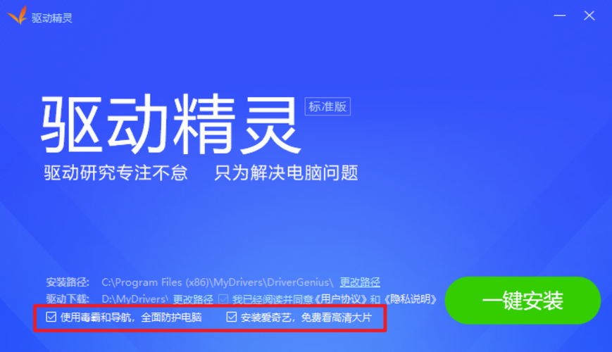 流氓app下载安装免费