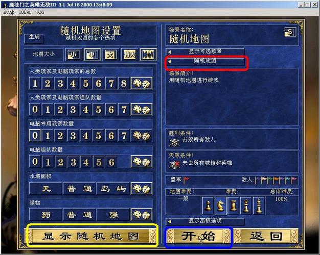 死亡阴影地图下载