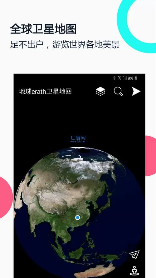 谷歌地图付费最新收费