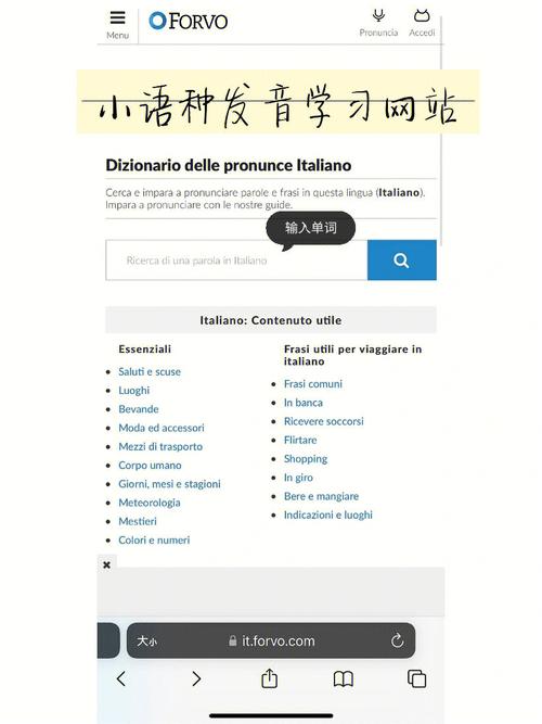 小语种在线翻译
