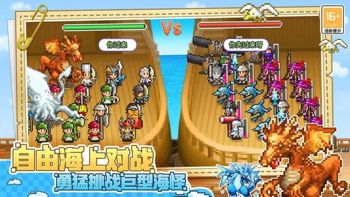 大航海探险物语修改版无限奖牌无限金币