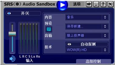 srs破解版