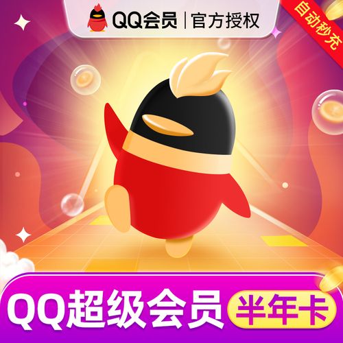腾讯tm2009官方下载