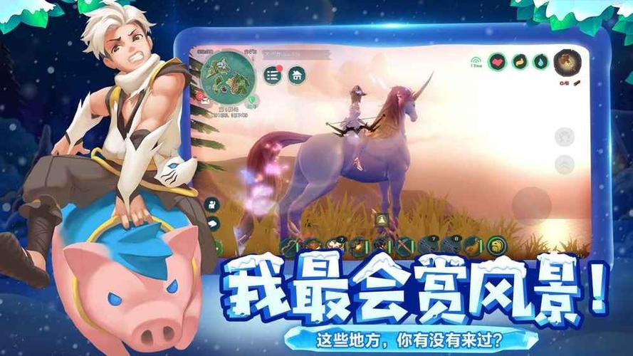 创造与魔法修改版下载