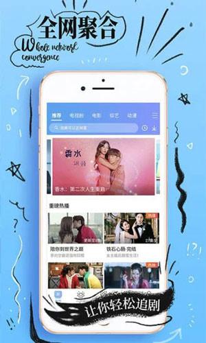 春意影院免费入口
