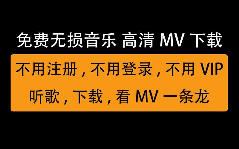 mtv音乐下载安卓版