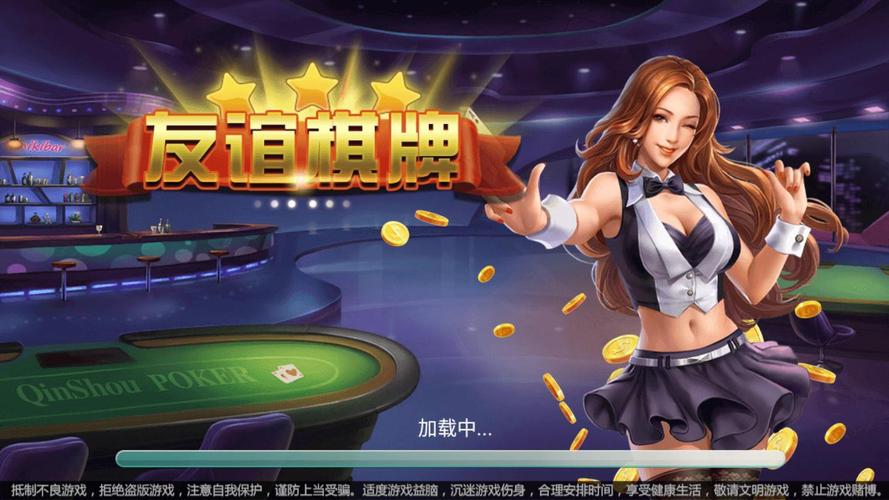 丹东娱网棋牌