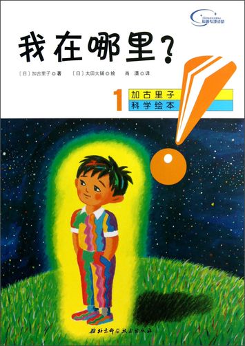 我在哪里见过你截图
