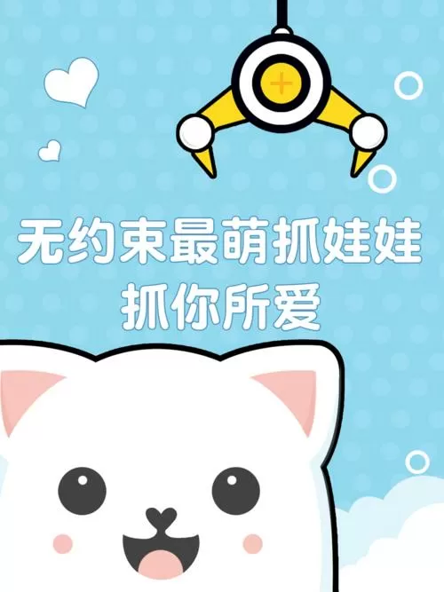 玩偶app平台最近出什么事了