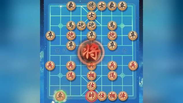 象棋高手游戏版本