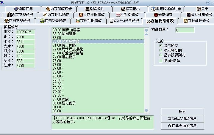 改之理怎么使用