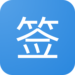 贴吧签到神器下载
