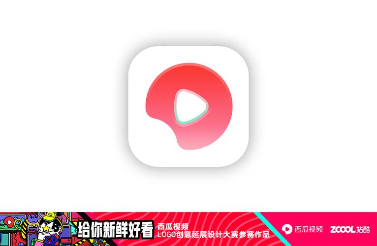 西瓜视频app官方下载安装