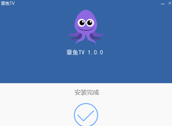 章鱼加速器2.0