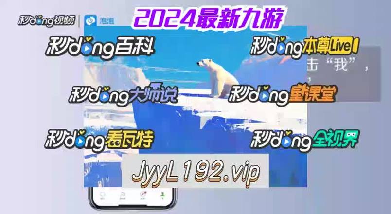 实况足球9下载
